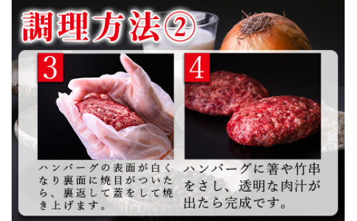 ＜みやざきハーブ牛 手ごねハンバーグ「生」（140g×10個）＞入金確認後、翌月末迄に順次出荷