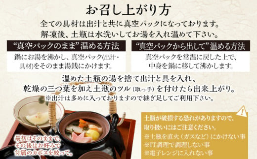 ＜期間限定＞ 九州産 鱧と松茸の土瓶蒸し 2人前 土瓶付き 老舗の味 秋限定 旬 鱧 ハモ 松茸 イカ 海老 銀杏 生麩 かぼす スダチ 土瓶蒸し 敬老の日 ギフト プレゼント 贈り物 器 送料無料