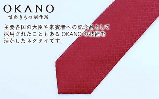 【茜色】【博多織】ネクタイ「衿結」葛飾北斎シリーズ 網代の万字