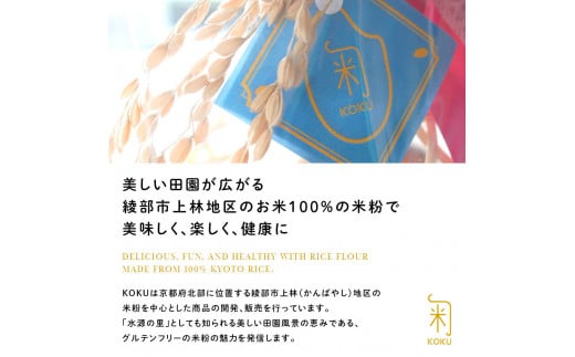 ノンカフェイン 玄米珈琲 粗挽き180g 【 国産 玄米 あらびき コーヒー ノンカフェイン 珈琲 お米 米 カフェインレス 玄米コーヒー ギフト 贈り物 プレゼント 贈答 京都 綾部 】