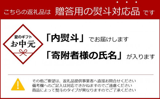 【お中元/熨斗あり】CW02　桜鯛・鰆のみそ漬　焼　5切 (桜鯛2切・鰆3切)