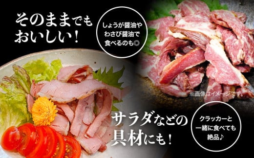 馬肉 燻製 特上 さいぼし セット 計1150g 特上さいぼし(ブロック) 220g×2個 さいぼし(ブロック) 155g×2個 カッパ(バラ・スライス) 220g×2個 竹村商店《60日以内に出荷予定(土日祝除く)》大阪府 羽曳野市 送料無料 馬 手作り 高タンパク 低カロリー おつまみ 羽曳野ローカルフード 大阪ソウルフード 大阪グルメ ジャーキー 馬の燻製