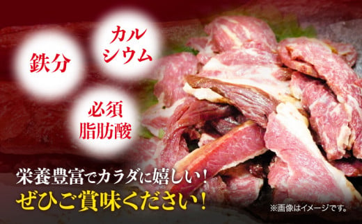 馬肉 燻製 特上 さいぼし セット 計1150g 特上さいぼし(ブロック) 220g×2個 さいぼし(ブロック) 155g×2個 カッパ(バラ・スライス) 220g×2個 竹村商店《60日以内に出荷予定(土日祝除く)》大阪府 羽曳野市 送料無料 馬 手作り 高タンパク 低カロリー おつまみ 羽曳野ローカルフード 大阪ソウルフード 大阪グルメ ジャーキー 馬の燻製