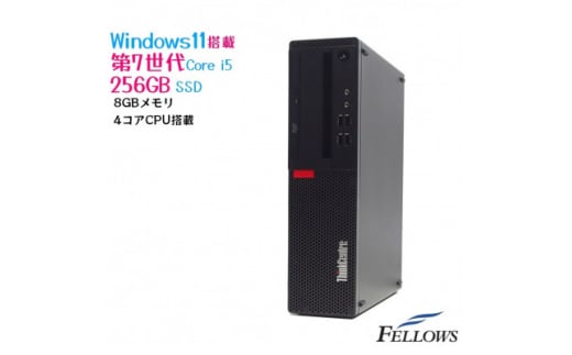 ＜再生品デスクトップパソコン＞Lenovo ThinkCentre M910【1411599】