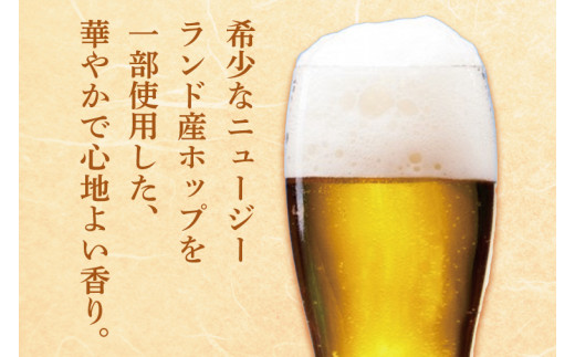 【キリン】スプリングバレーシルクエール〈白〉350ml×24本<キリンビール取手工場産> | KIRIN 麒麟 酒 お酒 ビール 麦酒 350 ケース 箱 人気 おすすめ 茨城 取手（AB004-1）