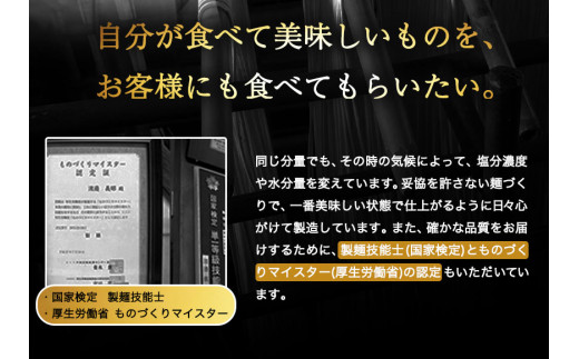 58. こだわりの冷麦と出汁しょうゆ《30日以内に出荷予定(土日祝除く)》岡山県矢掛町 麺 冷麦 ひやむぎ 出汁しょうゆ 渡辺製麵所