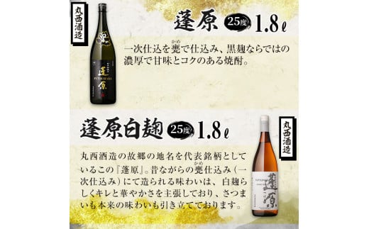 《定期便・全3回》鹿児島本格芋焼酎飲み比べセット1.8L 計18本(6本×3回) t0111-003