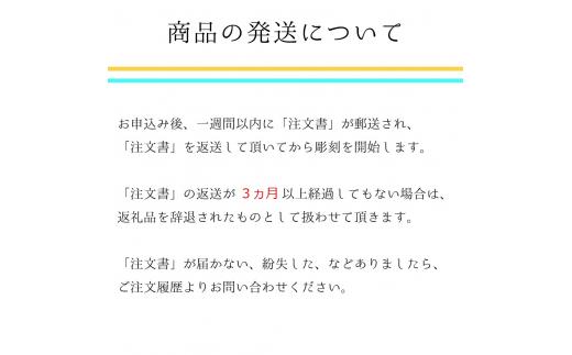 印鑑 工芸品 民芸品 工芸品 柘銀行印 大きめ 15mm はんこ 判子 プレゼント 出産 贈答  新生活 祝 結婚 婚約 夫婦 ペア  父の日 母の日 京都府 手作り セット