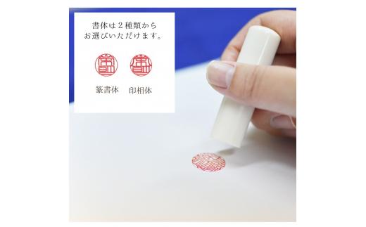 印鑑 工芸品 民芸品 工芸品 柘銀行印 大きめ 15mm はんこ 判子 プレゼント 出産 贈答  新生活 祝 結婚 婚約 夫婦 ペア  父の日 母の日 京都府 手作り セット