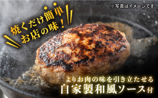 【全12回定期便】佐賀産和牛入りゴロゴロ牛タンハンバーグ 6個入り ジャポネソース付 吉野ヶ里町/やきとり紋次郎 [FCJ082]