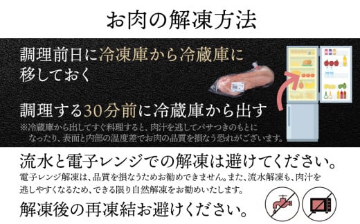 【定期便 3カ月】北海道産 白老豚 モモ スライス 400g×６パック セット 冷凍  豚肉 料理