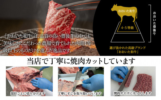 おおいた和牛 赤身 焼肉用 300g 牛肉 和牛 豊後牛 赤身肉 焼き肉 大分県産 九州産 津久見市 熨斗対応