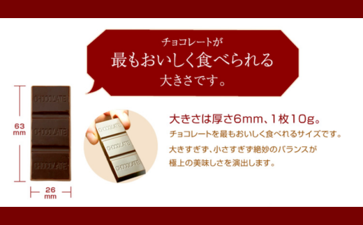 【6箱】チョコ屋 カカオ80％ クーベルチュールチョコレート 80枚 (800g) 6箱 合計480枚 4800g 4.8kg | ハイカカオ 高カカオ 美味しい 甘み 個包装 血糖値 ダイエット 糖質 糖尿病 効果 フェアトレード 苦味 食べやすい ちょうど良い サイズ レビュー 歳 健康 リピート 痩せ 個装 食べ過ぎ 制限 毎日 埼玉県 草加市