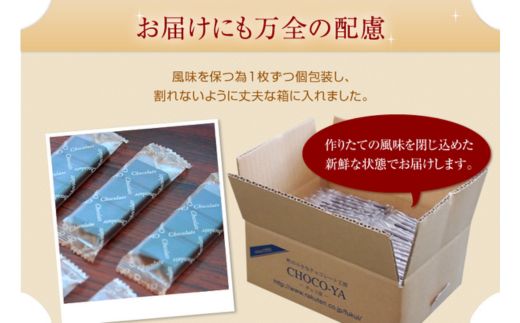 【6箱】チョコ屋 カカオ80％ クーベルチュールチョコレート 80枚 (800g) 6箱 合計480枚 4800g 4.8kg | ハイカカオ 高カカオ 美味しい 甘み 個包装 血糖値 ダイエット 糖質 糖尿病 効果 フェアトレード 苦味 食べやすい ちょうど良い サイズ レビュー 歳 健康 リピート 痩せ 個装 食べ過ぎ 制限 毎日 埼玉県 草加市