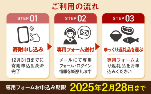 【あとから選べる】桂川町ふるさとギフト 10万円分 [ADBV008]