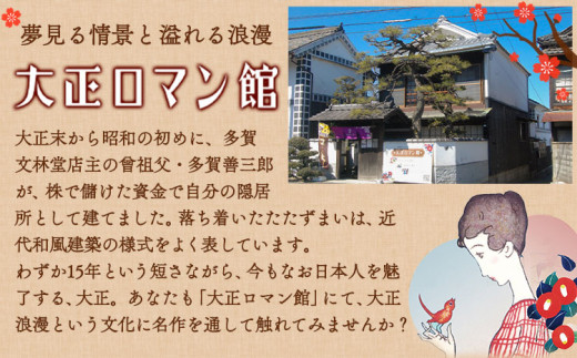 144.華玉つくり体験(2人～体験可能) 大正ロマン館《30日以内に出荷予定(土日祝除く)》 岡山県 小田郡 矢掛町 華玉 作り チケット 送料無料