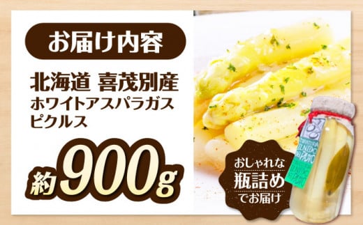  アスパラ アスパラガス ホワイトアスパラガス 季節の野菜 春野菜 