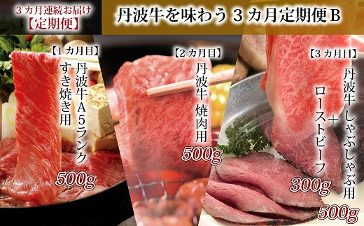 丹波高原の豊かな自然環境と、いづつ屋の技とこだわり、情熱で作り上げられた最高品質の丹波牛の極上の味わいをお楽しみください。