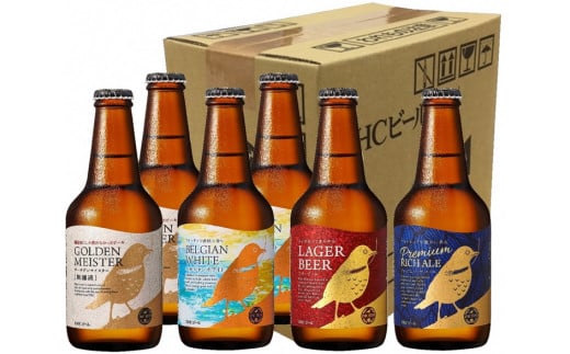 DHCビール　330ml×6本セット【お酒　ビール】◆