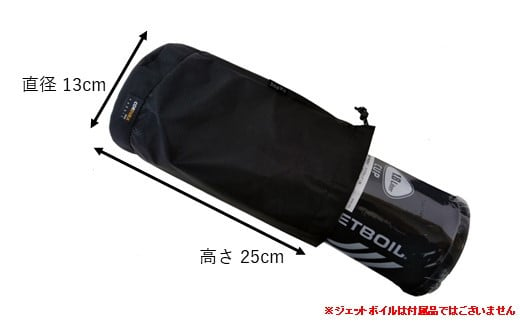 [R198] oxtos CORDURA ジェットボイル収納ケース ＃4