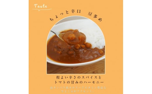 完熟トマトたっぷり!トマト農家のトマトカレー辛・甘5個セット　 レトルトカレー ローリングストック  辛口 甘口 詰め合わせ