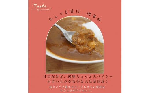 完熟トマトたっぷり!トマト農家のトマトカレー辛・甘5個セット　 レトルトカレー ローリングストック  辛口 甘口 詰め合わせ