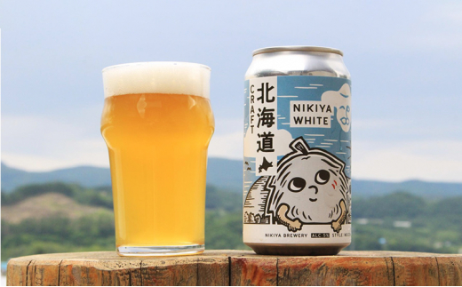 【2ヵ月定期便】北海道仁木町 クラフトビール NIKIYA BREWERY 3本セット ビール (3種各1本)