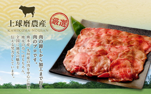 訳あり 薄切り牛タンスライス1kg(500g×2P) きざみネギ塩だれ900g付き