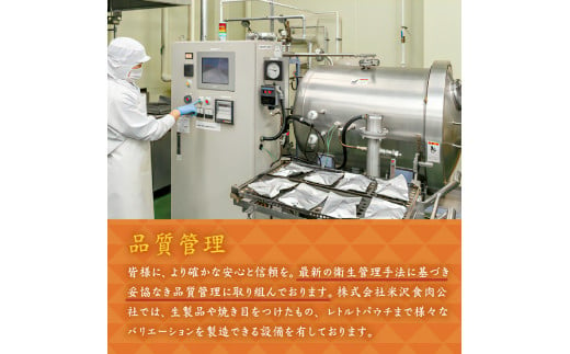 山形県産豚モツ煮込み （ 米沢牛すじ入り ） 150g×8袋 計 1.2kg 冷凍 米沢牛 牛肉 和牛 ブランド牛 もつ煮込み 牛すじ 味噌風味 ごはんのお供 おかず 惣菜 酒の肴 おつまみ お取り寄せ グルメ 送料無料 山形県 米沢市