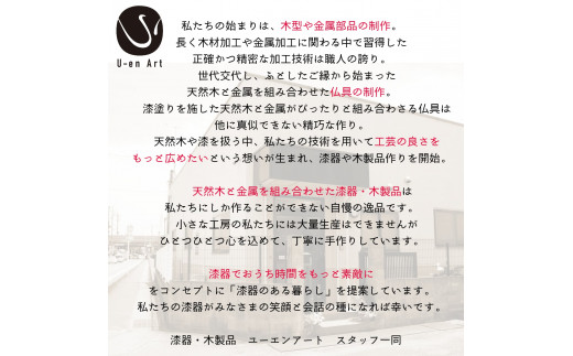 手作り 漆器 凛 黒壇 S サイズ 天然木 × 本漆 金属 木製 グラス ぐい呑み おしゃれ 酒器 ギフト プレゼント 伝統工芸