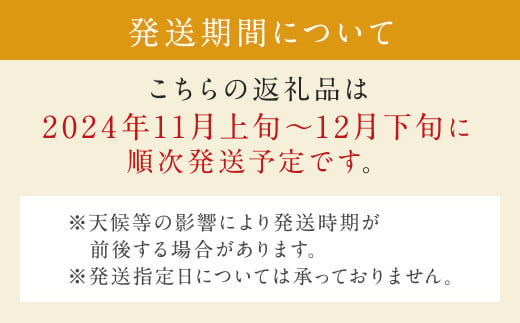 シンデレラ 太秋柿 化粧箱入り 大玉 6玉 約2kg