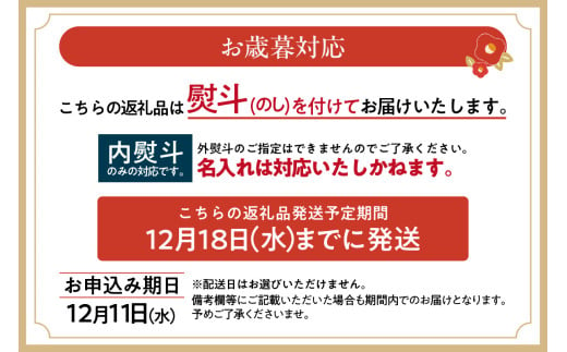 【お歳暮 内熨斗対応可能】小梅セット　焼海苔（梅）5帖缶＋味付海苔（小） ／ のり ノリ 厳選 愛知県