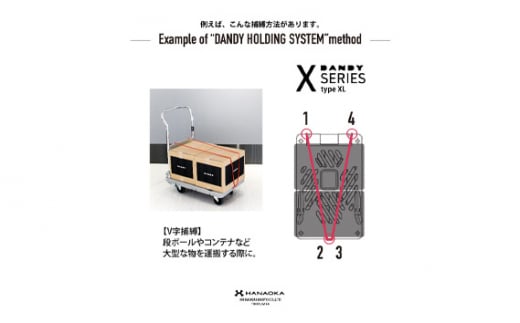 No.277 花岡車輌ダンディ軽量小型台車 二段式（ゴム紐付き）XL－BT2－HS