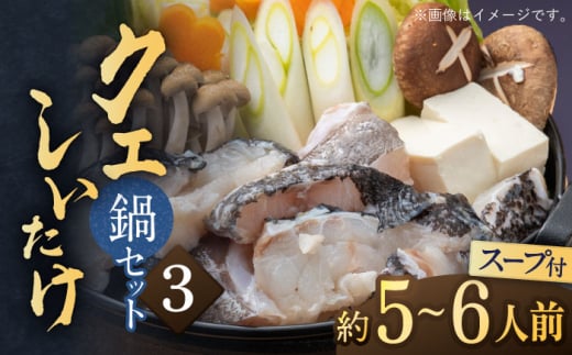 山形牛お肉屋さんの肉汁芋煮セット(2~3人分) 作り方説明書付き 山形牛お肉屋さんの肉汁芋煮セット(2~3人分) 作り方説明書付き