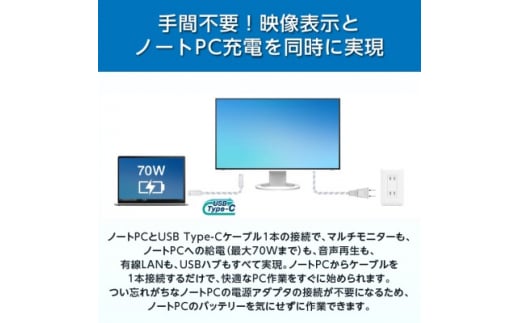  EIZO USB-C 入出力 ・ LAN搭載 27型 液晶モニター FlexScan EV2795 ホワイト _ 液晶 モニター パソコン pcモニター ゲーミングモニター USB Type-C デイジーチェーン 【1285508】