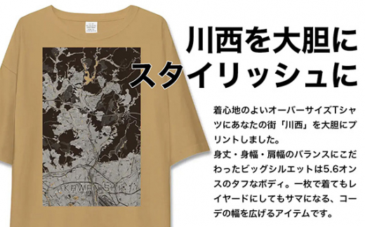 No.339-04 【川西】地図柄ビッグシルエットTシャツ（サンドカーキ）XLサイズ ／ 5.6オンス オーバーサイズ ユニセックス 日本国内印刷 兵庫県