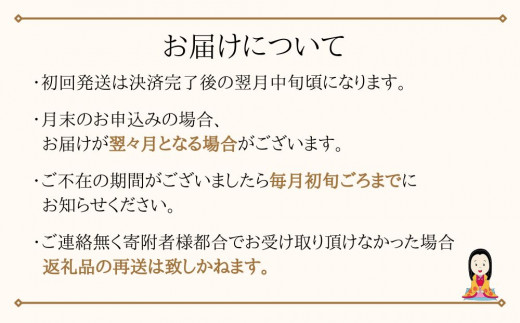 【定期便】銀鮭西京漬2切6パック【定期便3ヶ月お届け】  