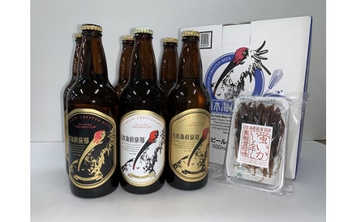 【復興支援】奥能登ビール500ml瓶×6本　プラスおつまみセット