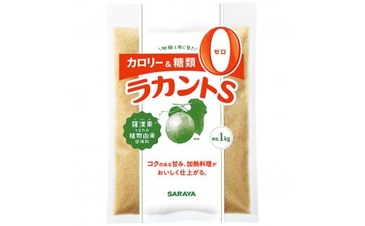 ラカントS 顆粒 1kg