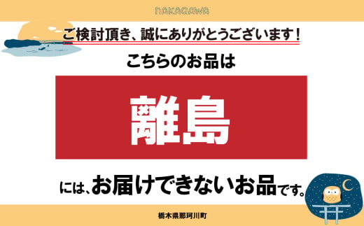 【定期便6回】とちぎ和牛焼肉用 800g | 和牛切り落とし 黒毛和牛 切り落とし 栃木県産黒毛和牛 焼肉 バーベキュー BBQ  肉 牛肉 高級 ご褒美 共通返礼品 ふるさと納税 栃木県 那珂川町 送料無料