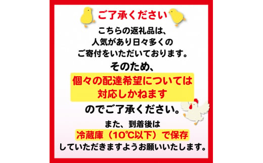 【2ヵ月定期便】奥京都の撫子たまご 40個×2ヶ月(割れ保証10個) 三和鶏園 MS～LLサイズ / FCDZ004