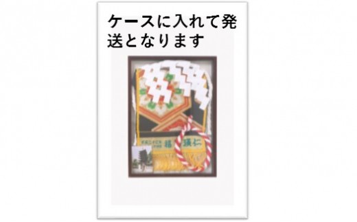 赤ちゃんまわしセット 【 柄1番 花七宝 ( 茶 ) 】 | 衣類 ベビー用品 記念 イベント 赤ちゃん まわし 刺繍 セット 熊本県 玉名市