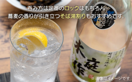 【全6回定期便】対州 蕎麦焼酎 木庭作 12本 《対馬市》【白嶽酒造株式会社】 酒 お酒 地酒 [WAN037]