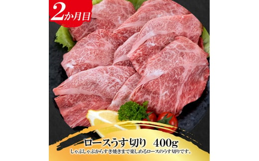 福岡県産　黒毛和牛 A4ランク以上の博多和牛！ 3か月定期便　Cコース【牛肉 肉 博多和牛 和牛 黒毛和牛 A4 国産 福岡 九州 博多 福岡県 大任町 Z003】