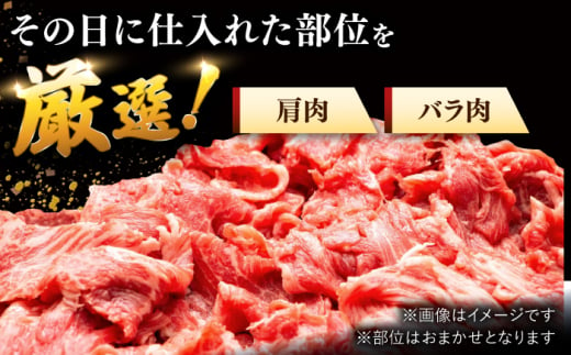 【訳あり】博多和牛 切り落とし 5kg(500g×10p）  