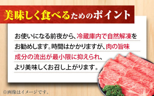 【豊田さん家の牛肉】赤身スライス あっさり食感コース 亀山市/豊田畜産 牛肉 セット 送料無料 [AMAL009]