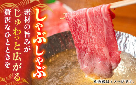 【豊田さん家の牛肉】赤身スライス あっさり食感コース 亀山市/豊田畜産 牛肉 セット 送料無料 [AMAL009]