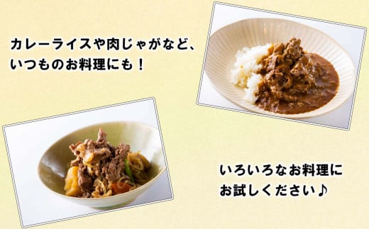 訳あり 北海道産 黒毛和牛 こぶ黒 赤身 切り落とし 2kg ( 500g × 4パック ) 【 LC 】 黒毛和牛 和牛 牛肉 経産牛