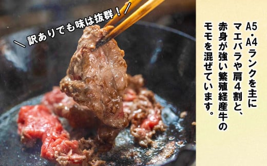 訳あり 北海道産 黒毛和牛 こぶ黒 赤身 切り落とし 2kg ( 500g × 4パック ) 【 LC 】 黒毛和牛 和牛 牛肉 経産牛