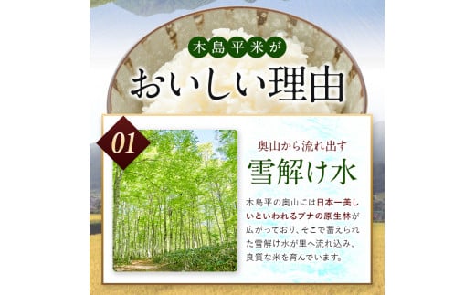 木島平産 コシヒカリ 約5kg | 米 白米 精米 特別栽培米 コシヒカリ こしひかり お米 おこめ 減農薬 長野県 木島平村 信州